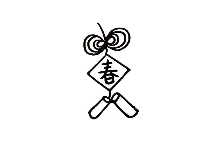 漂亮的春节鞭炮简笔画画法步骤