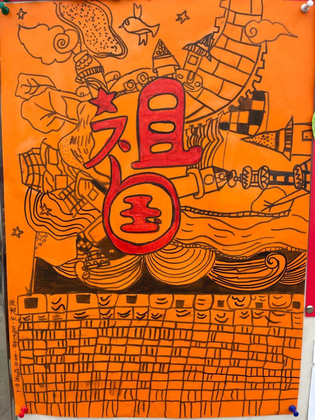 童心向党 爱我中华 小学建党100周年绘画
