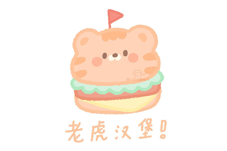 舍不得吃系列 一组萌萌的动物零食简笔画