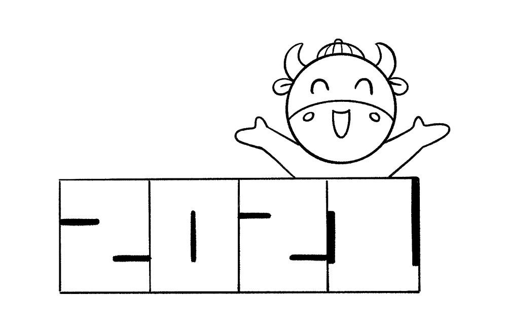 2021牛年新年快乐简笔画