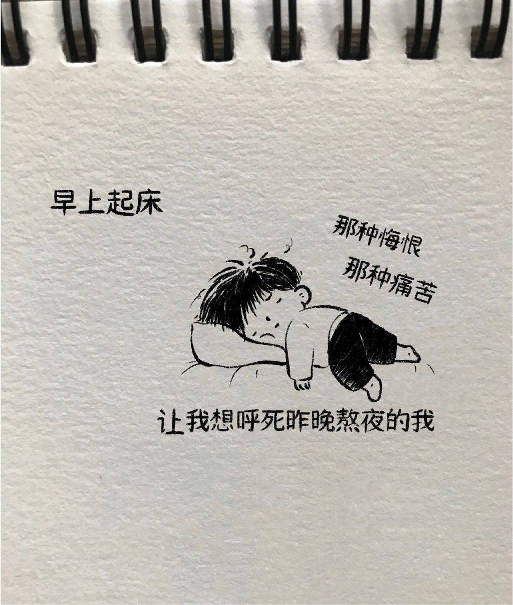 一组超治愈的简笔画图片 治愈你的不开心