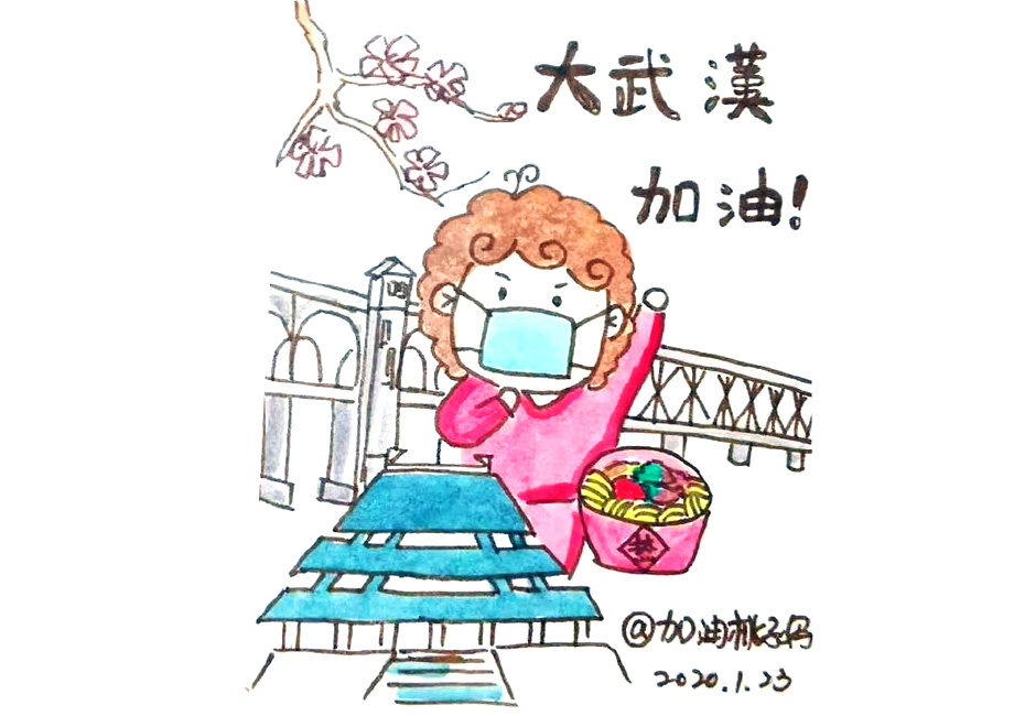 科学预防肺炎的简笔画