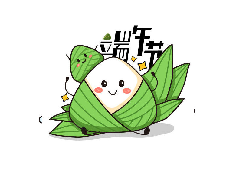 粽子卡通简笔画图片