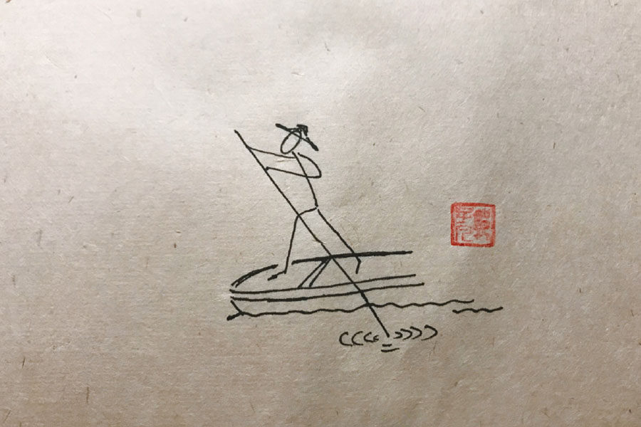 垂钓人物简笔画图片