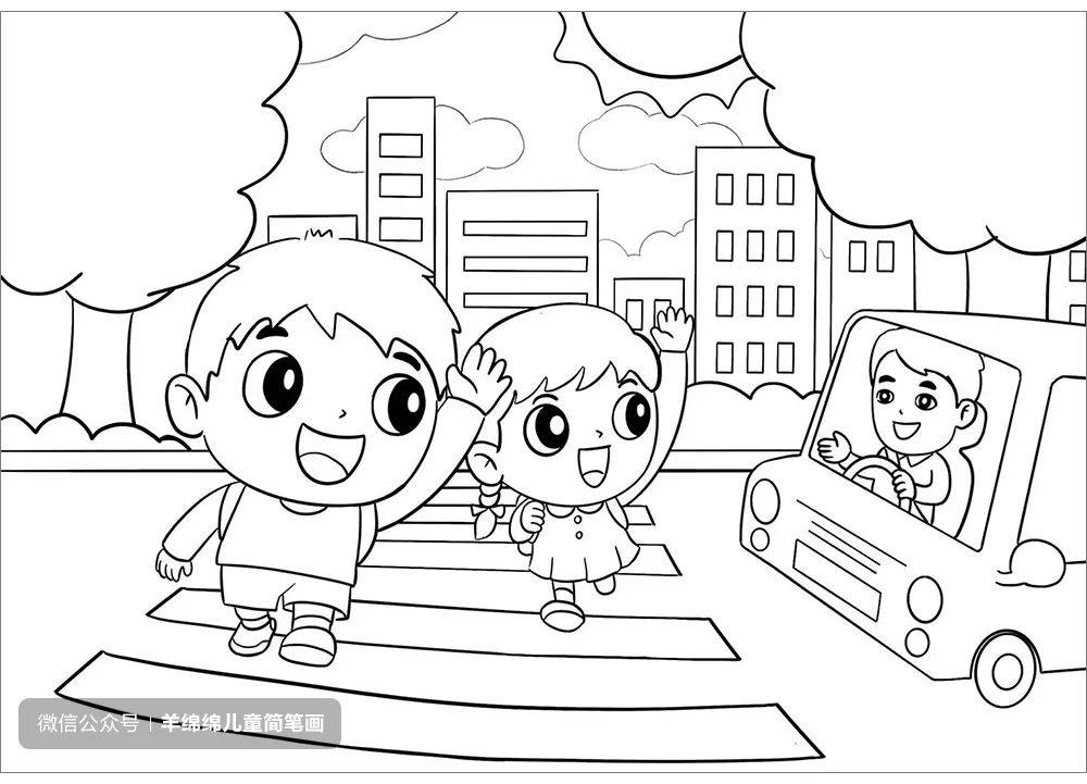 过马路的小朋友简笔画 交通安全主题绘画教程