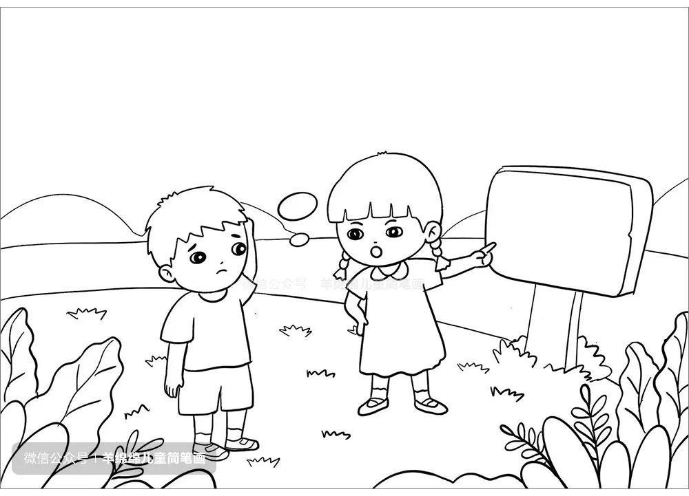 珍爱生命，预防溺水主题儿童简笔画画法