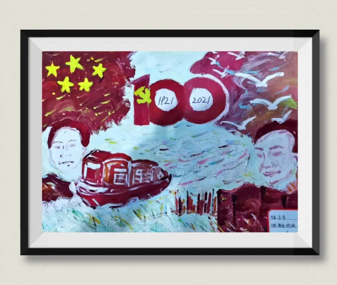 光辉的历程庆祝建党100周年绘画作品