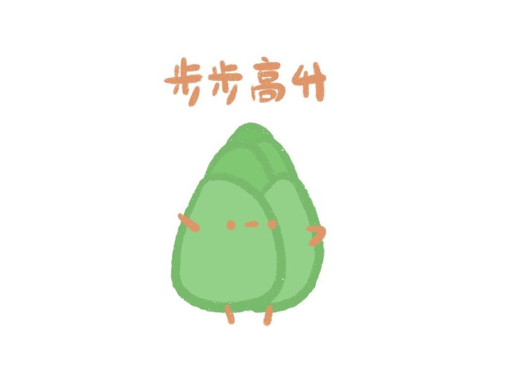 高考主题简笔画图片