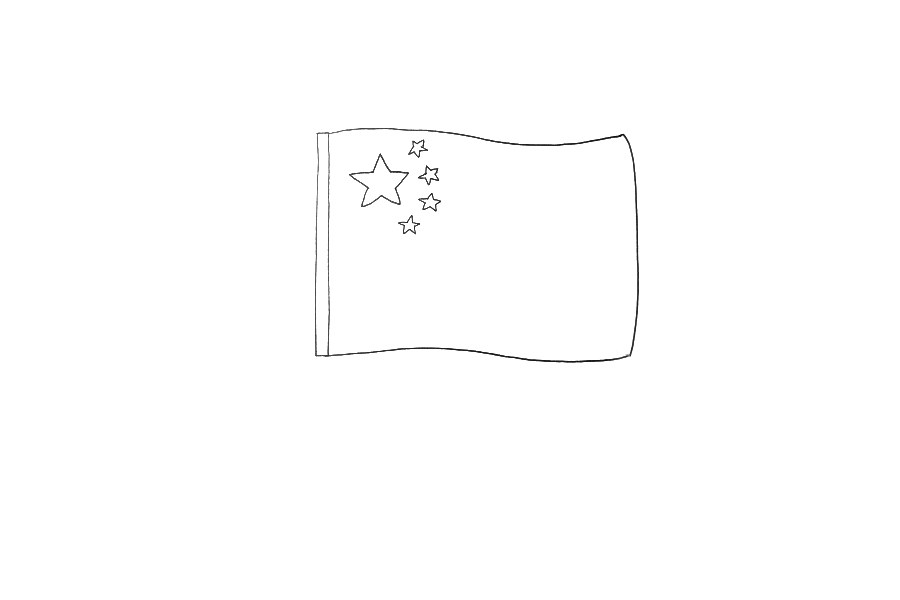 五星红旗迎风飘扬怎么画