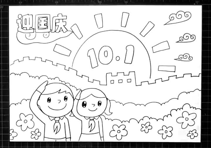 简单漂亮的迎国庆简笔画步骤