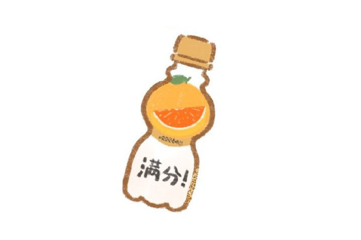 西柚气泡水怎么画