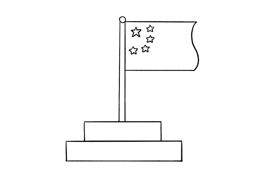 迎风飘扬的五星红旗简笔画画法
