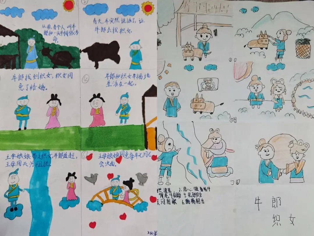 如何画牛郎织女相会简笔画