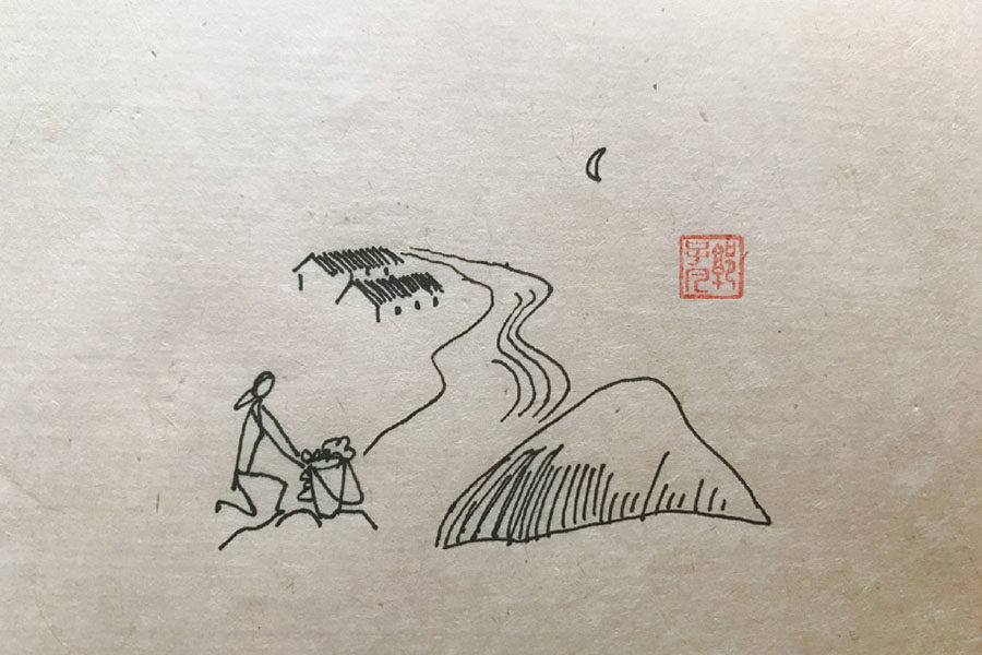 田野村居风景简笔画图片