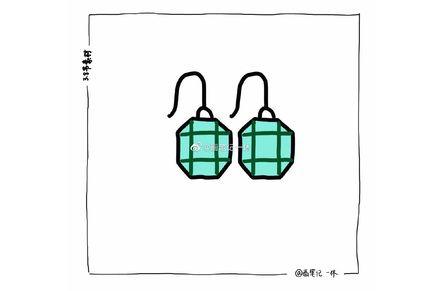 一组三八节的简笔画
