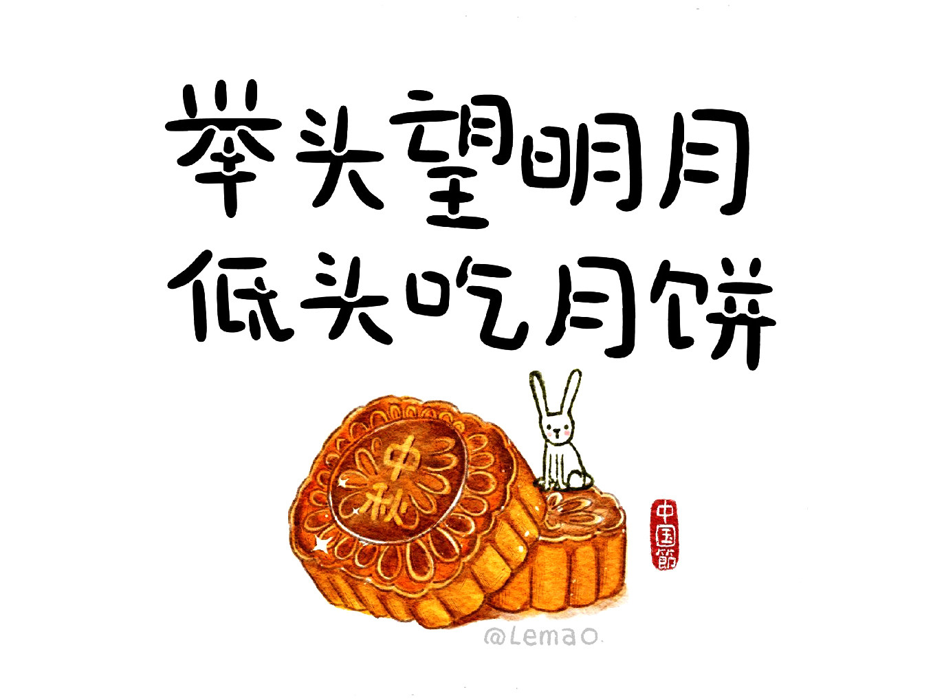 漂亮的中秋节简笔画图片