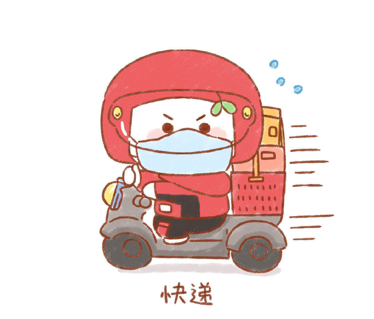 致敬所有守护在各自岗位上的你们，大家辛苦了！！