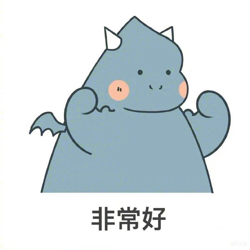 卡通恶龙表情简笔画图片
