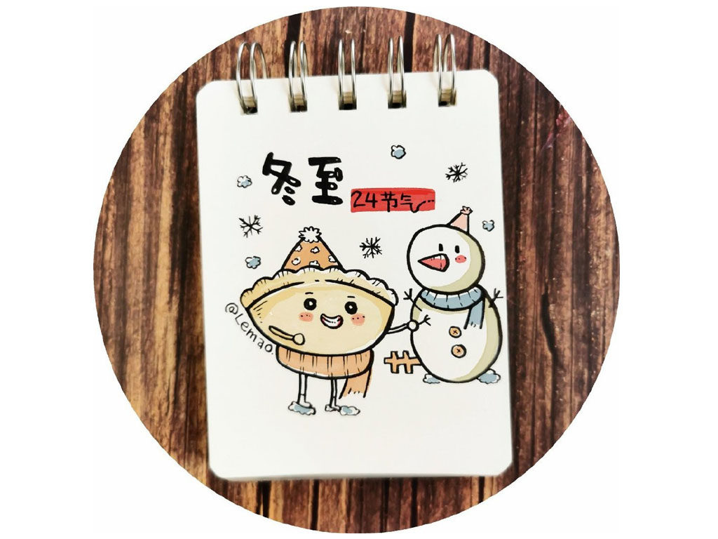 一组冬至简笔小画图片