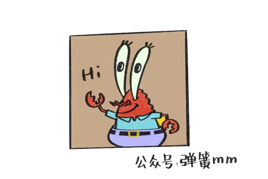 抠门蟹老板简笔画画法步骤