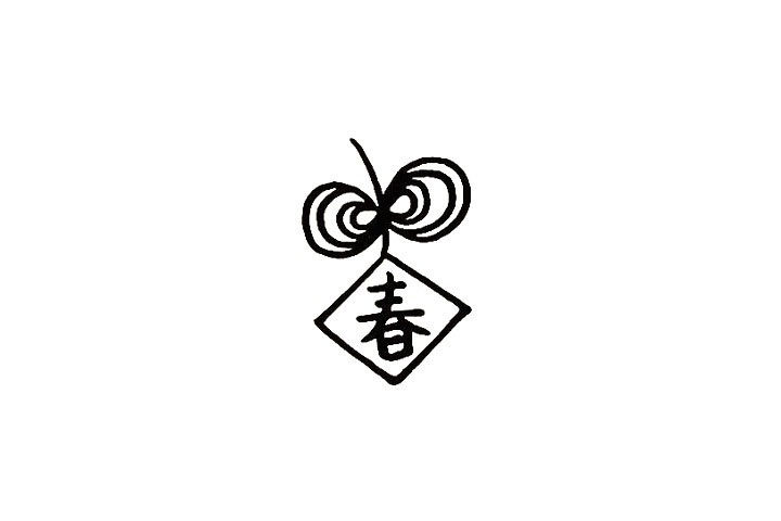 漂亮的春节鞭炮简笔画画法步骤
