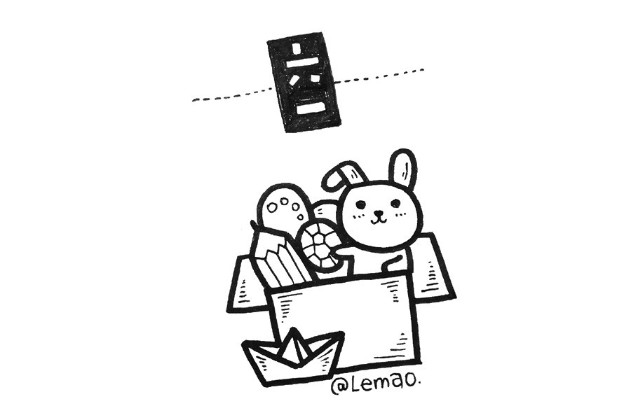 六一儿童节手帐简笔画图片
