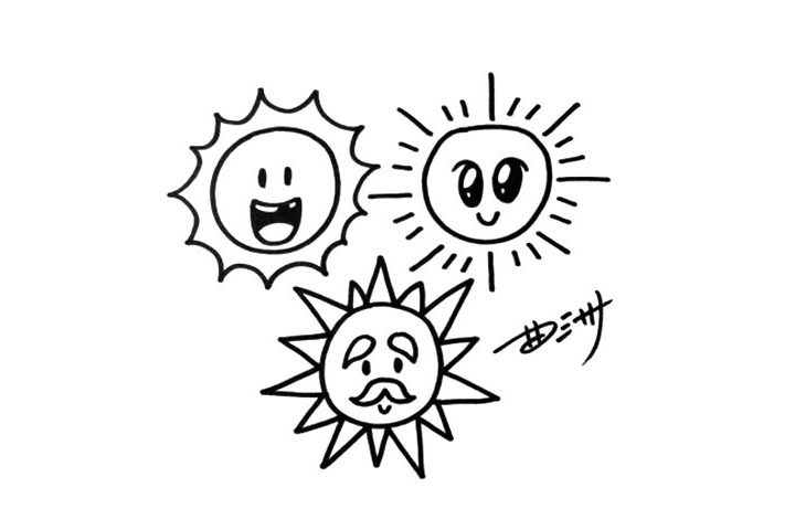 三个太阳简笔画画法步骤