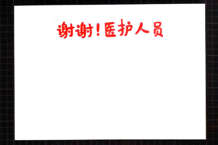 致敬医护人员简笔画