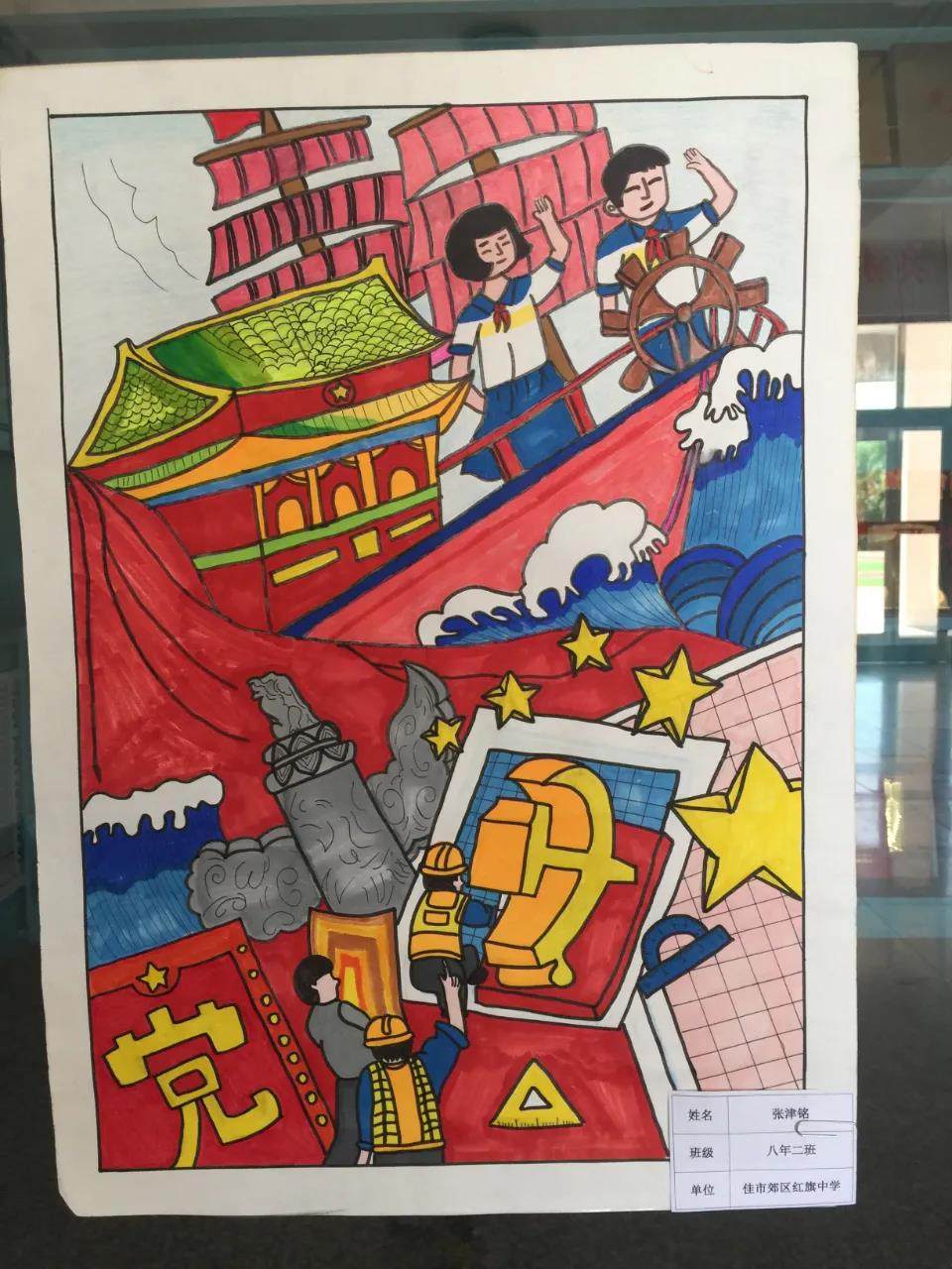 献礼建党100周年优秀绘画作品