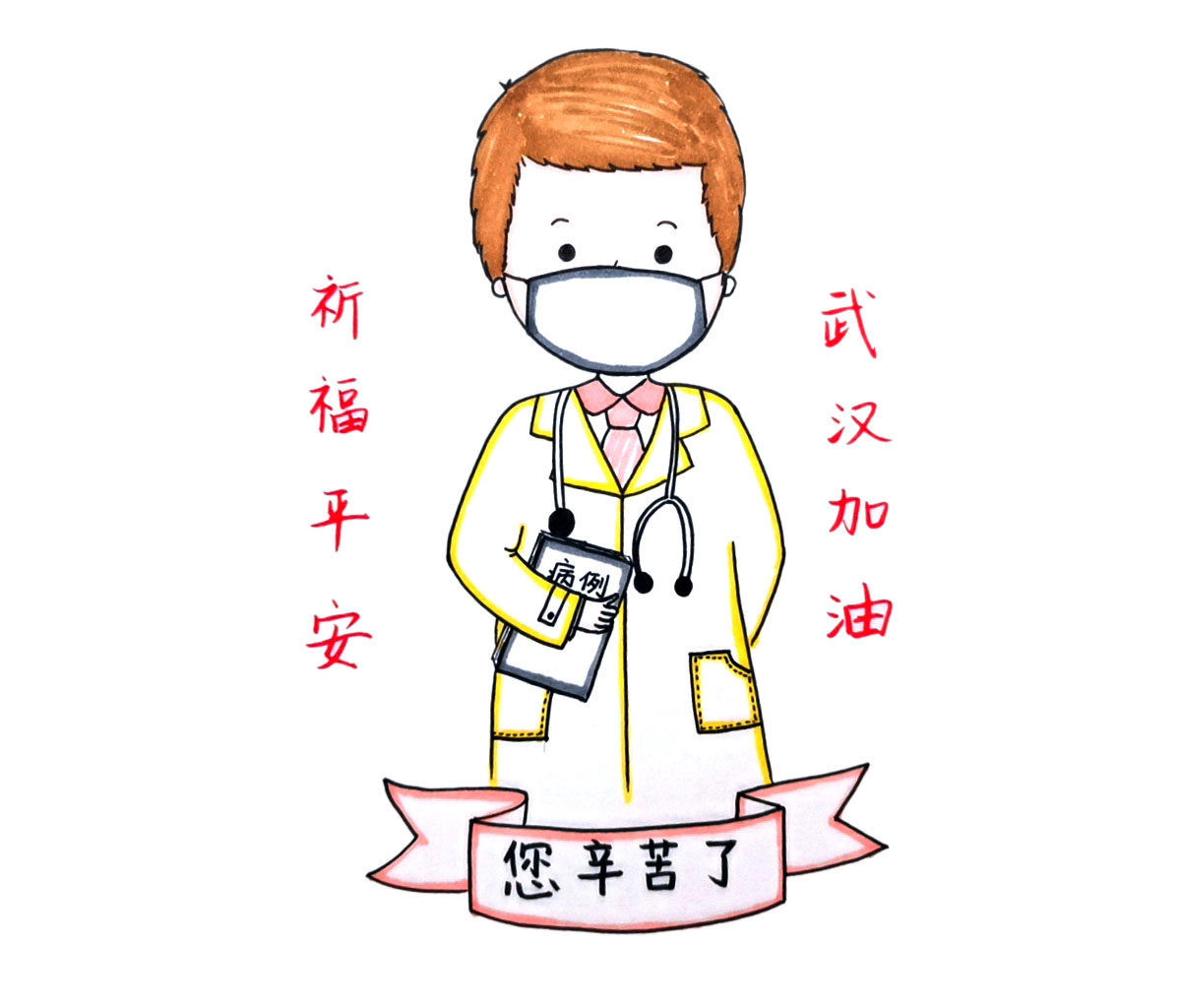 奋战在疫情一线的英雄们