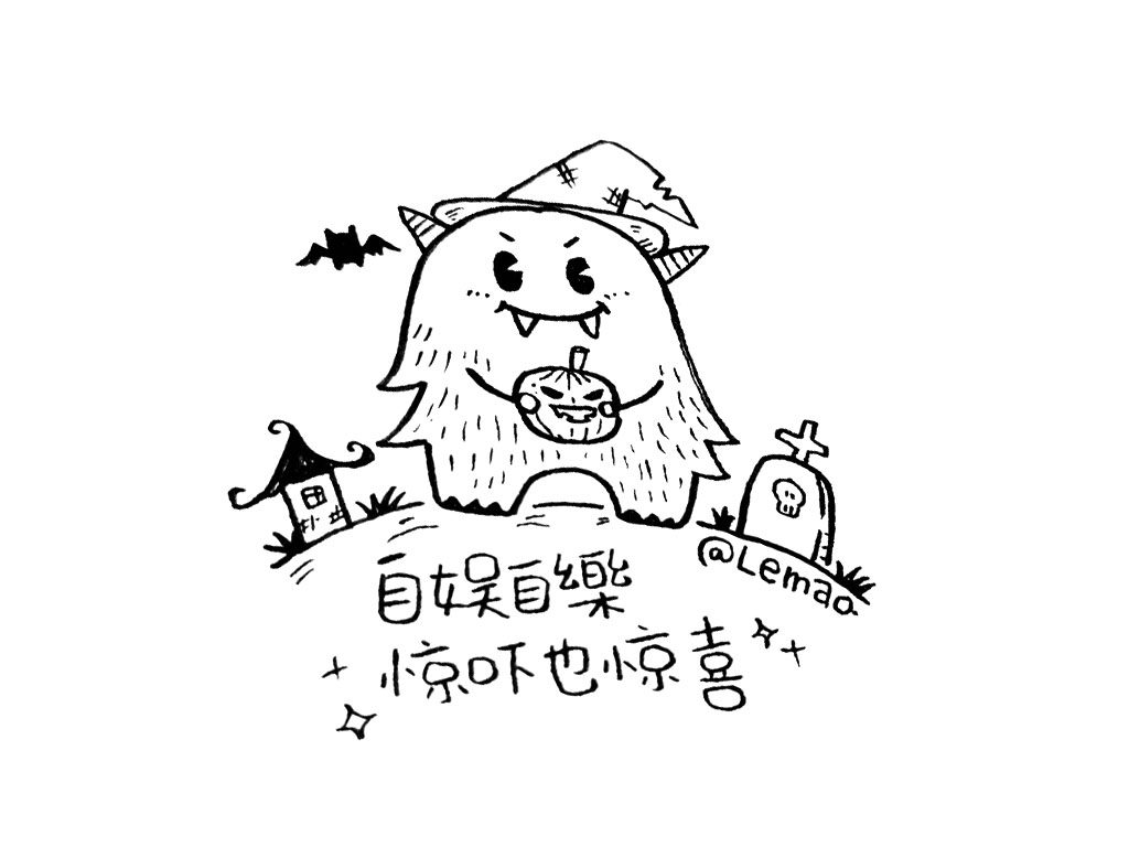 可爱小怪兽简笔画图片
