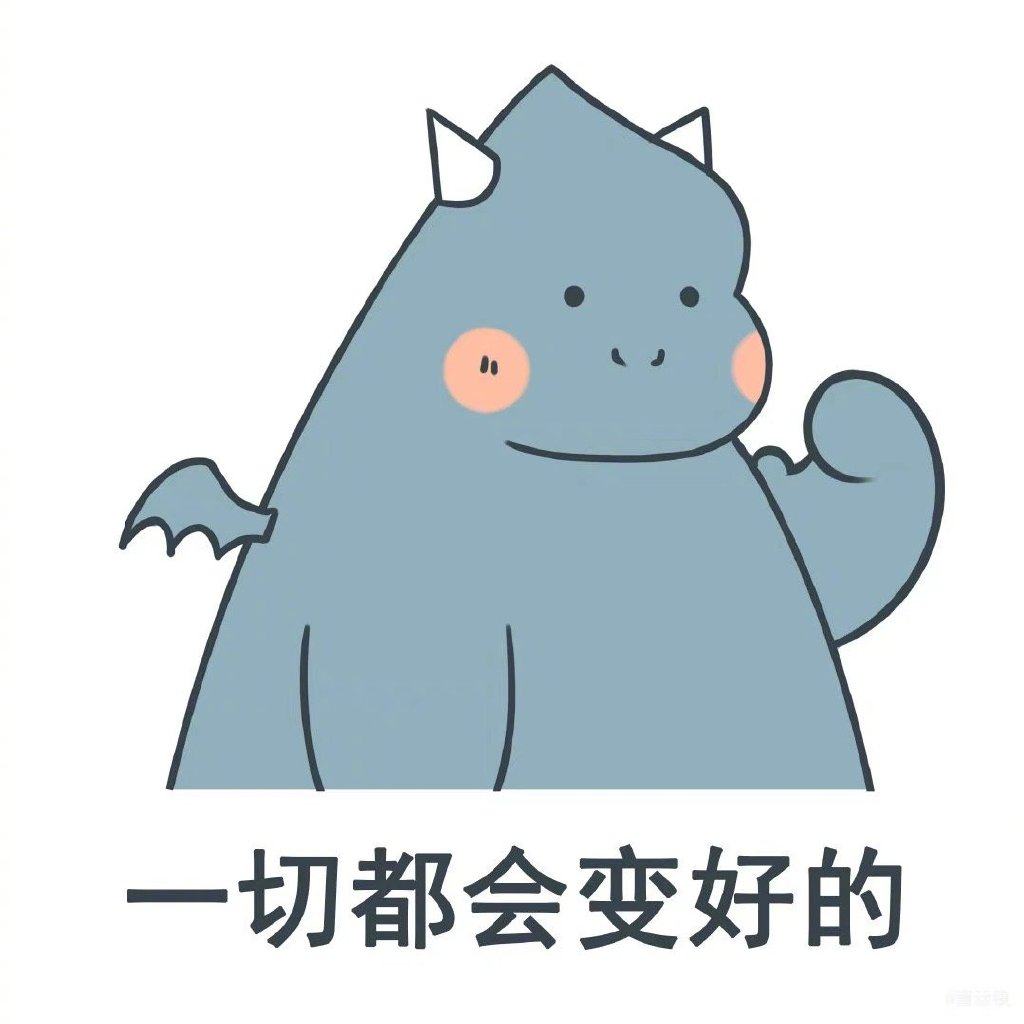 卡通恶龙表情简笔画图片