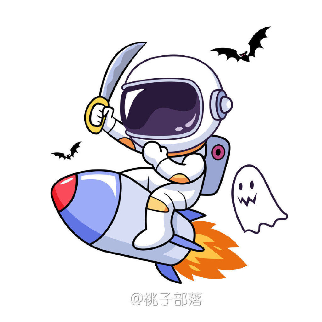 宇航员的万圣节也疯狂！