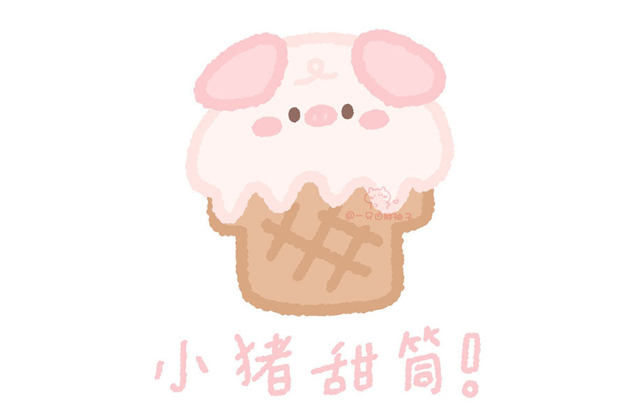 舍不得吃系列 一组萌萌的动物零食简笔画