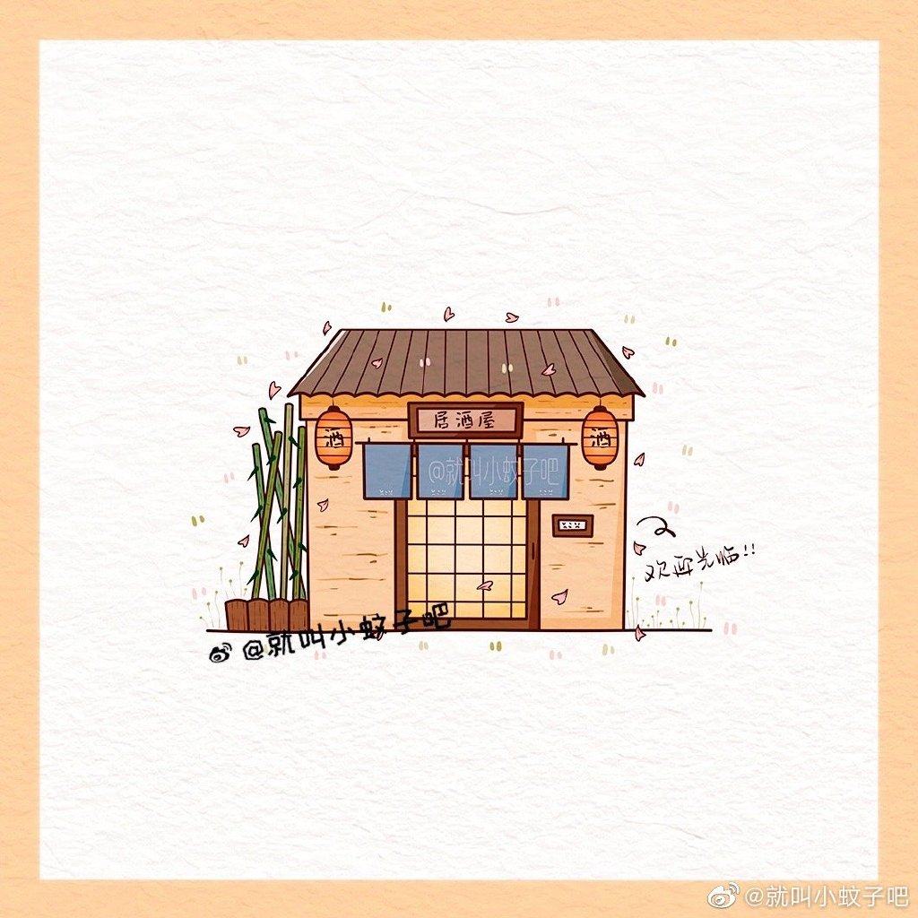 9个可爱的小房子简笔画图片