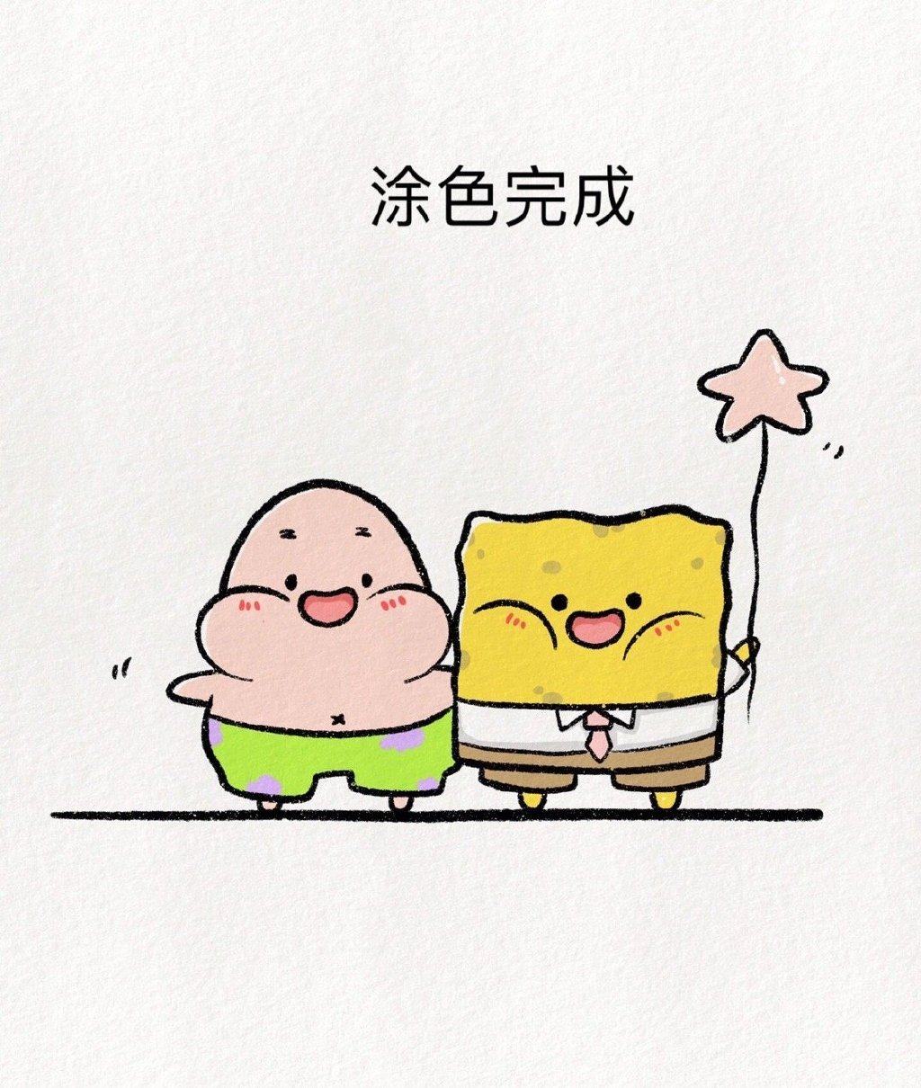 可爱的派大星海绵宝宝简笔画画法步骤