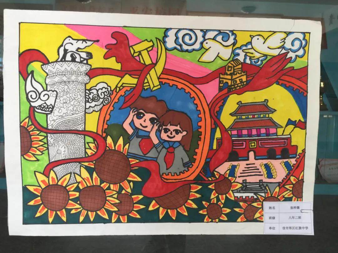 中学生献礼建党百年绘画作品