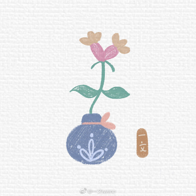 可爱的小瓶花