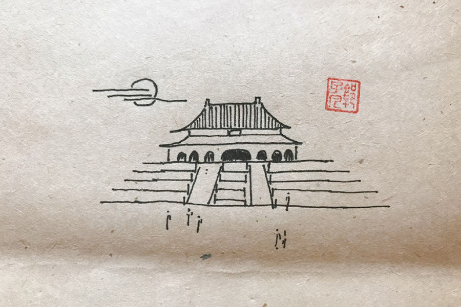 北京著名建筑简笔画图片 天安门 故宫