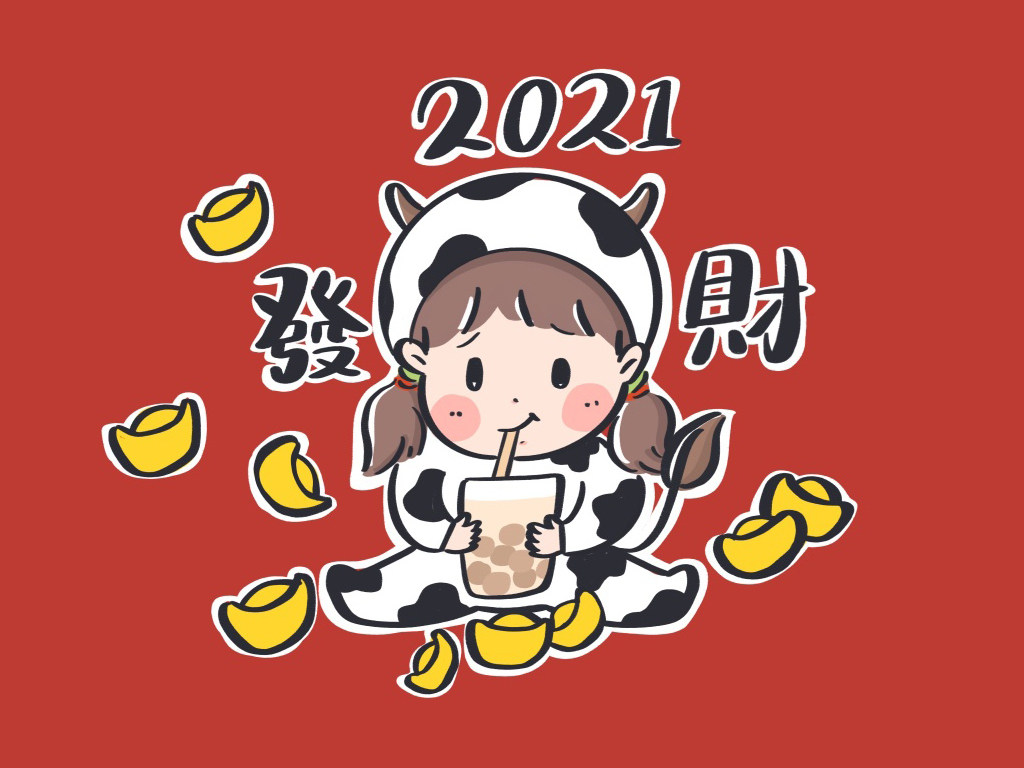 牛年发财简笔画