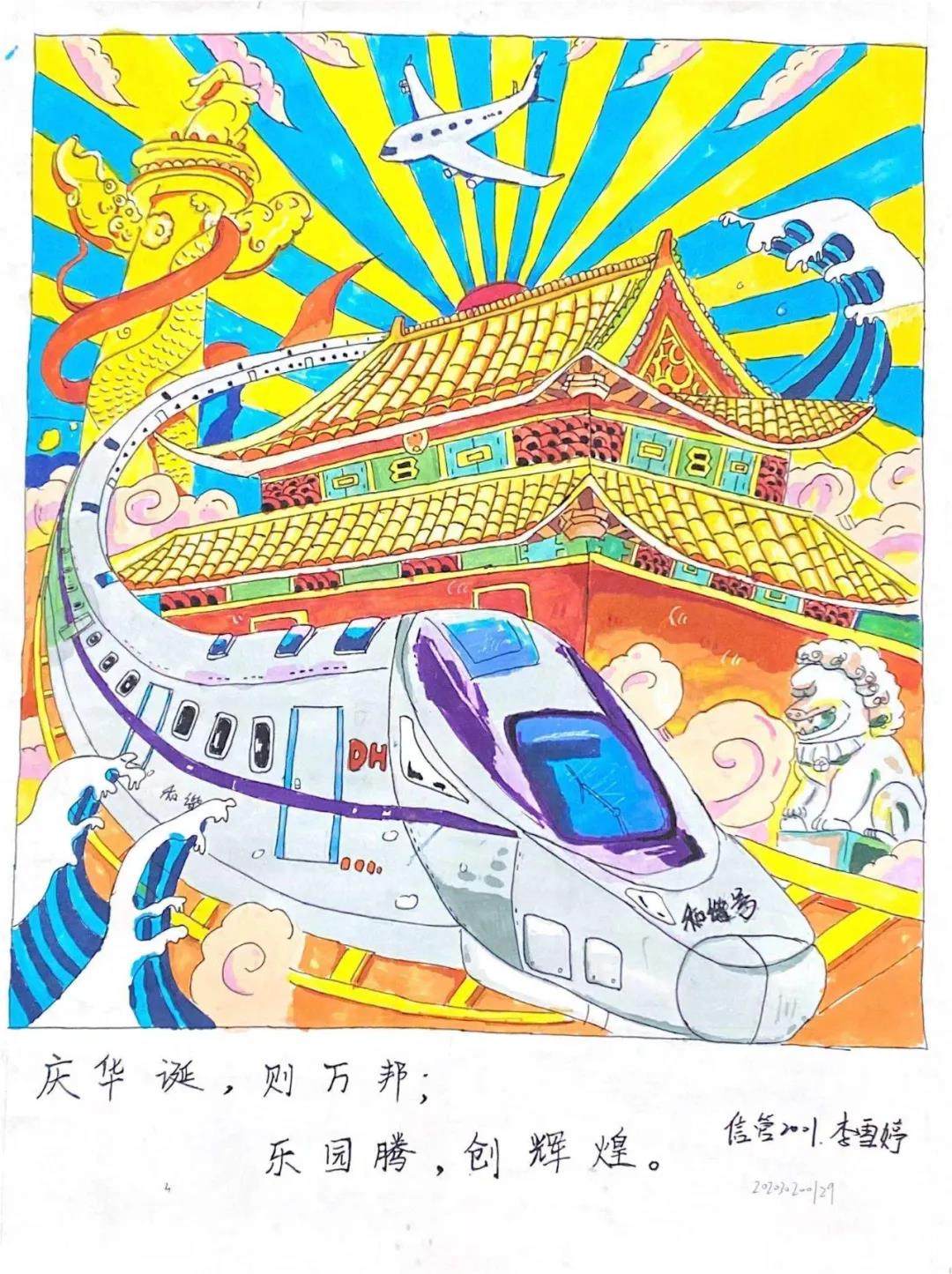 百年礼赞 我心向党 庆祝建党一百周年绘画图片