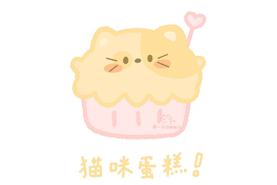 舍不得吃系列 一组萌萌的动物零食简笔画