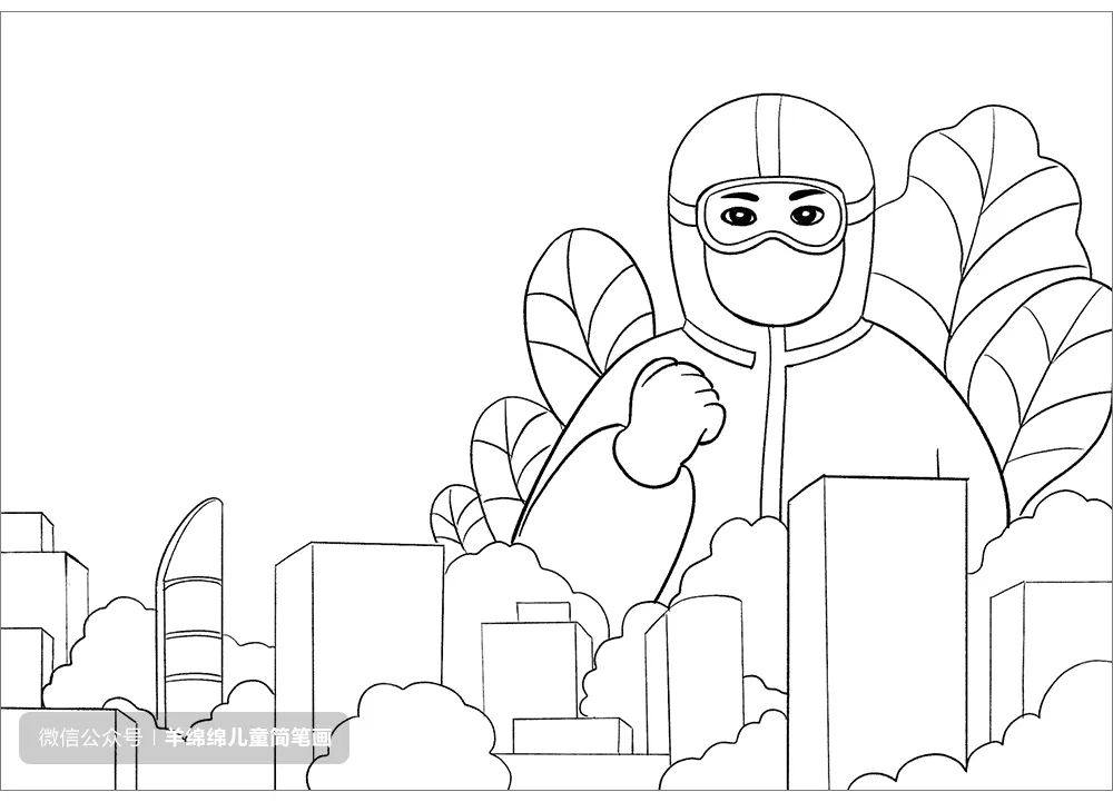 致敬英雄抗击疫情主题儿童画 守护城市安全的大白怎么画