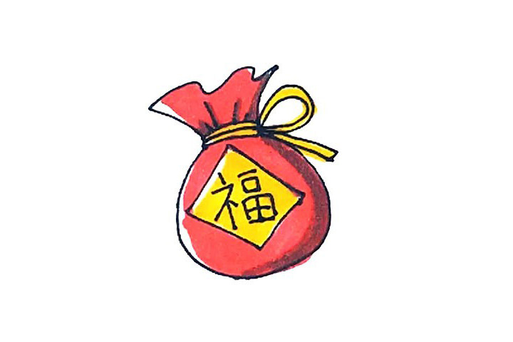 福袋简笔画教程