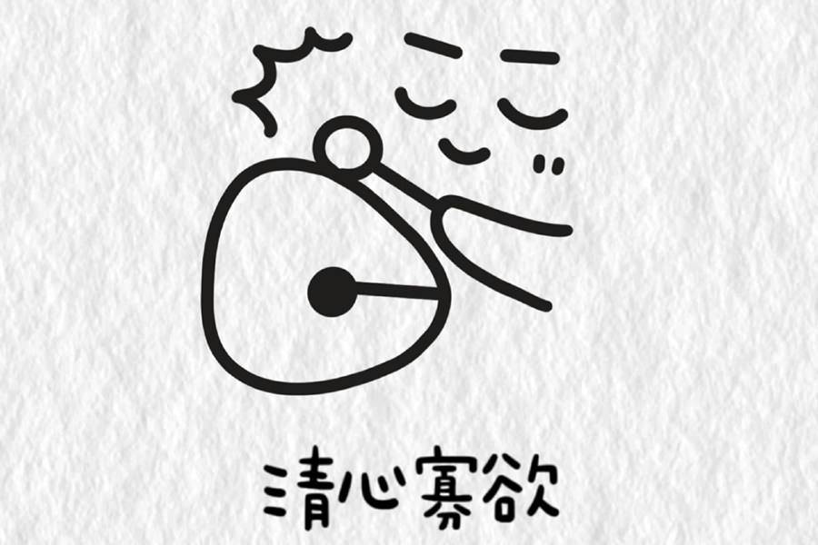 工作表情包简笔画图片