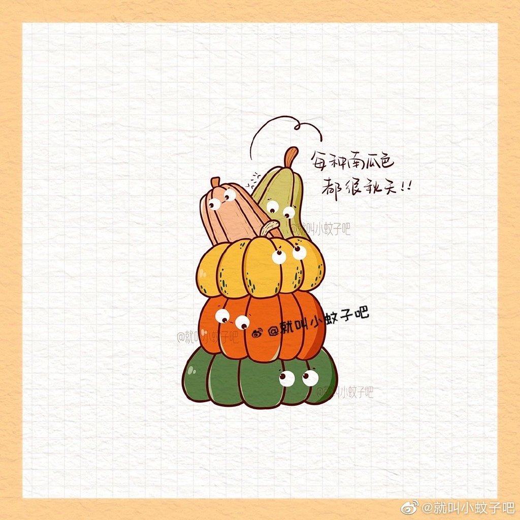 是秋天的简笔画一组啦！