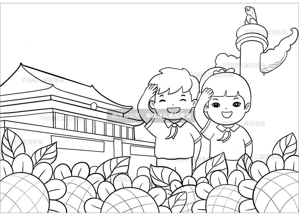 童心永向党绘画教程