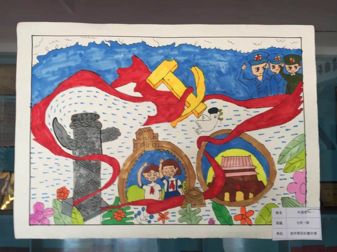 中学生献礼建党百年绘画作品