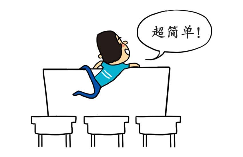 暑假计划卡通人物插画