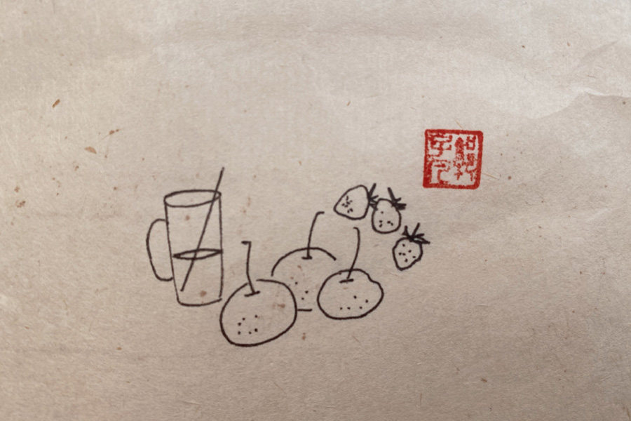 惬意生活简笔画图片